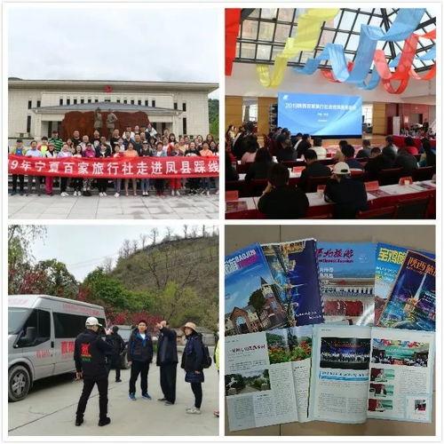 2019年凤县头条,重大事件与民生亮点集锦